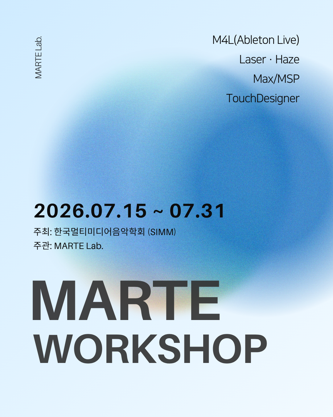 2026 MARTE Workshop 안내 이미지 1